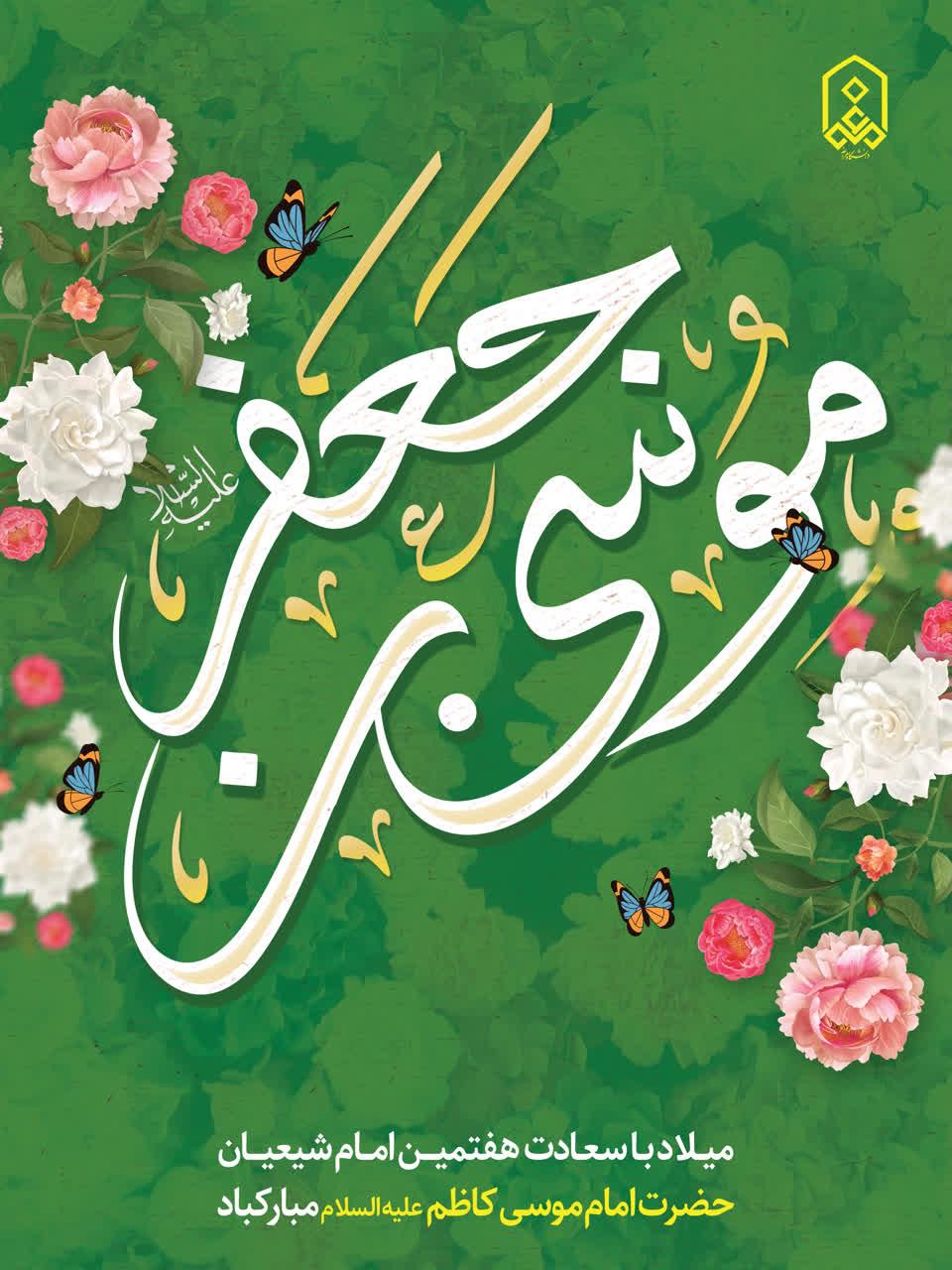 تصویر کوچک