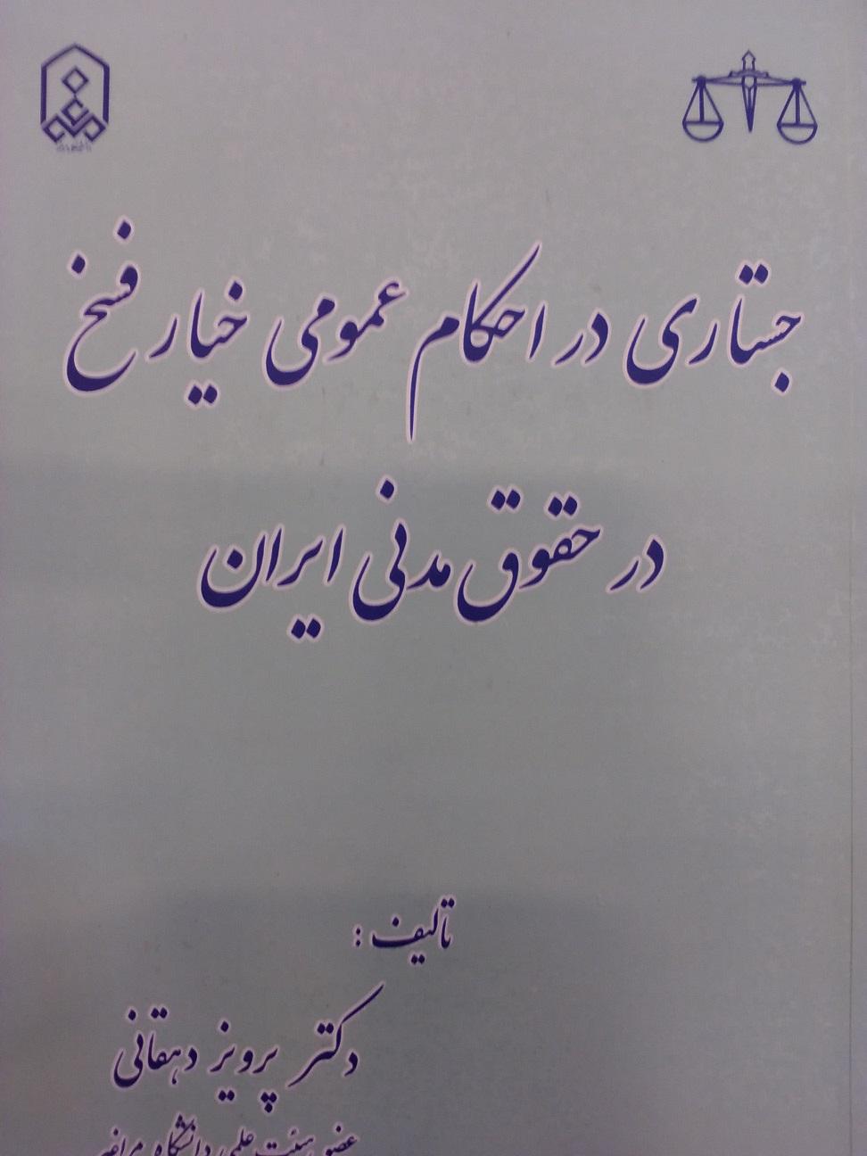تصویر کوچک