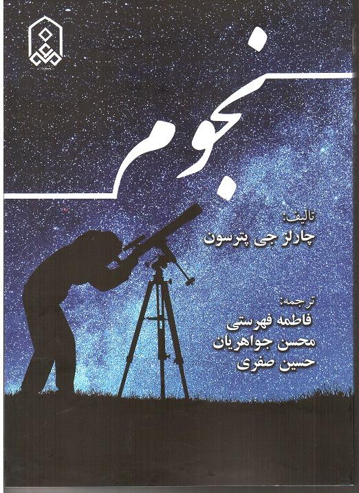 تصویر کوچک
