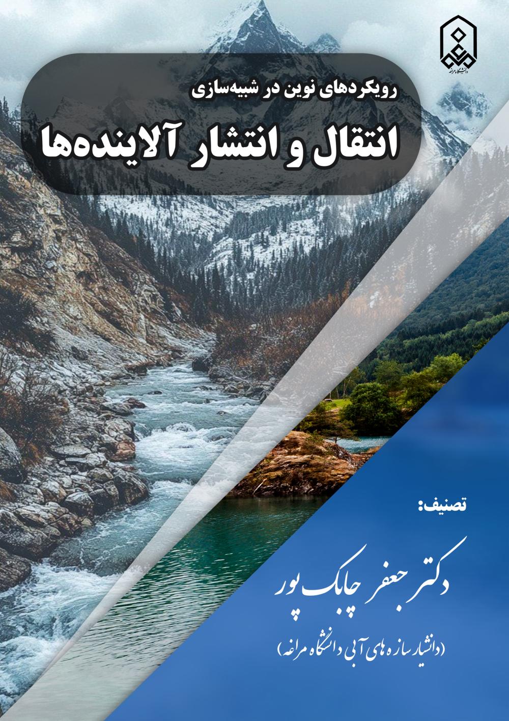 تصویر کوچک