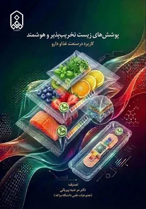 تصویر کوچک