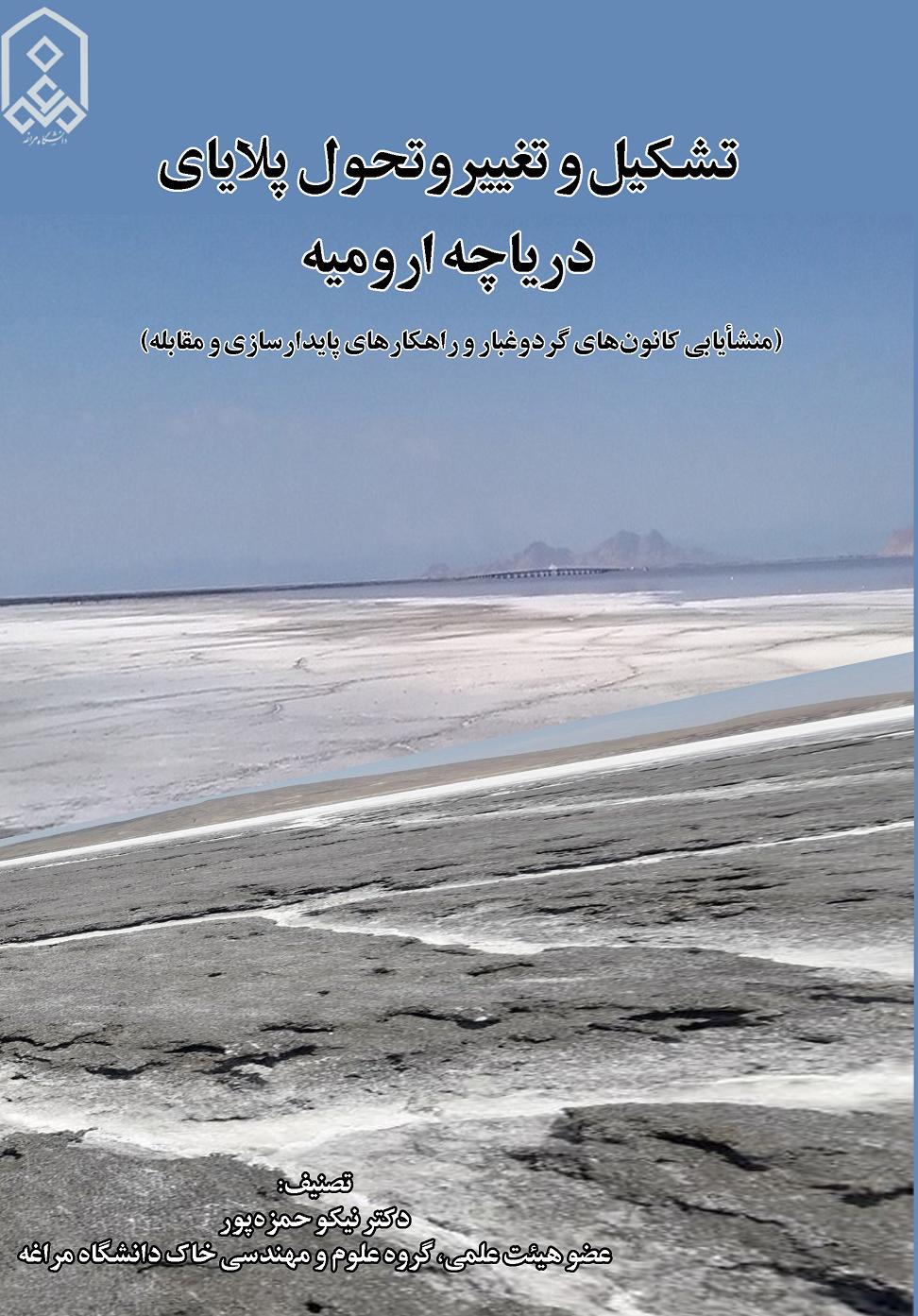 تصویر کوچک