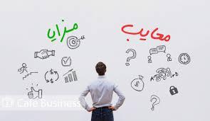 فرم شماره (1) احصاء ایرادات و مشکلات در ارائه یا دریافت خدمات