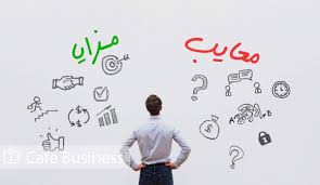 فرم شماره (1) احصاء ایرادات و مشکلات در ارائه یا دریافت خدمات