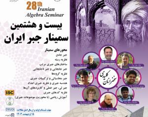 The 28th Iranian Algebra Seminar